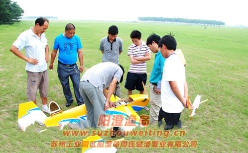 第二屆“陽澄湖半島杯”蘇州市中小學(xué)生航空模型比賽