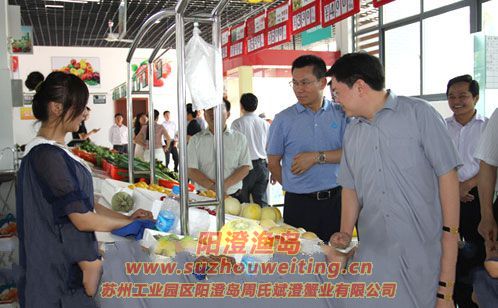 陽澄人家社區(qū)生鮮店開業(yè)圖二