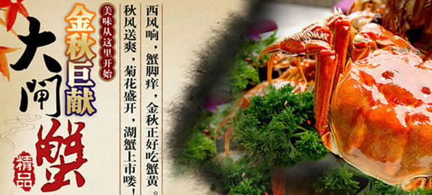 生態(tài)養(yǎng)殖